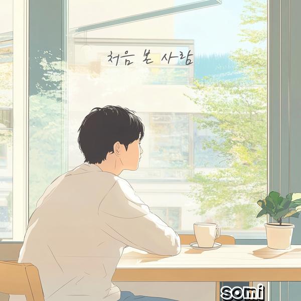 Image Cover